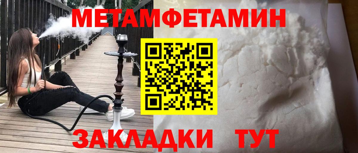 АМФ 98%  Вход с VPN  Amphetamine  Белгород  Amphetamine 