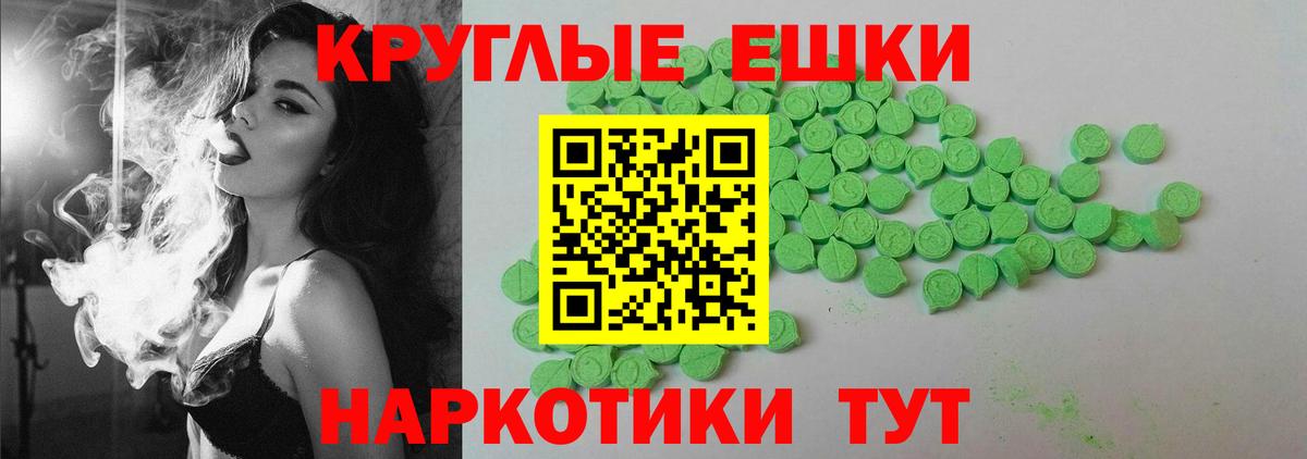 Белгород  Ecstasy ешки  Ecstasy  Вход с VPN  Ecstasy MDMA 