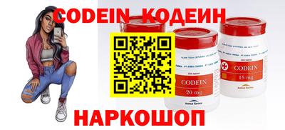 альфа пвп VHQ Гулькевичи