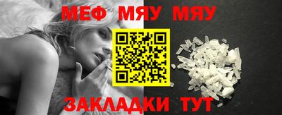 альфа пвп VHQ Гулькевичи