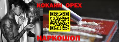 альфа пвп VHQ Гулькевичи