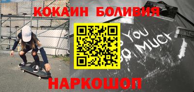 МДМА Гуково