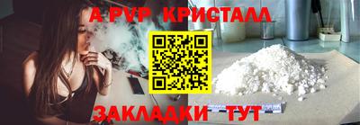 альфа пвп VHQ Гулькевичи