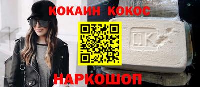 альфа пвп VHQ Гулькевичи