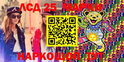 альфа пвп VHQ Гулькевичи