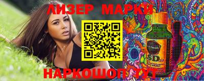 альфа пвп VHQ Гулькевичи