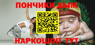 МДМА Гуково