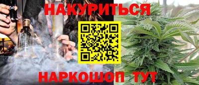 МДМА Гуково
