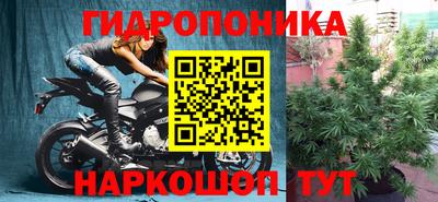 альфа пвп VHQ Гулькевичи