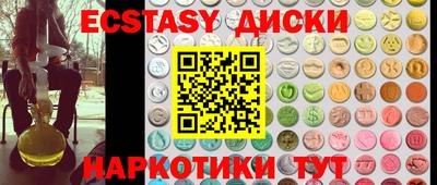 МДМА Гуково