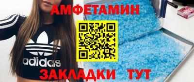 МДМА Гуково