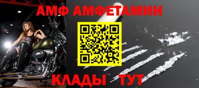 ALPHA PVP Гудермес