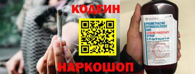 альфа пвп VHQ Гулькевичи