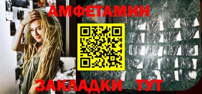 ALPHA PVP Гудермес