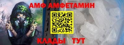 ALPHA PVP Гудермес