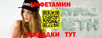 альфа пвп VHQ Гулькевичи