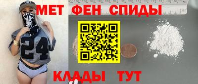 ALPHA PVP Гудермес