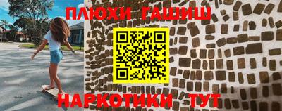 альфа пвп VHQ Гулькевичи