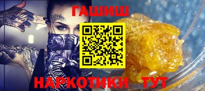 ALPHA PVP Гудермес