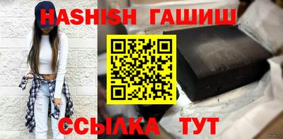 альфа пвп VHQ Гулькевичи
