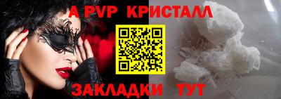 МДМА Гуково