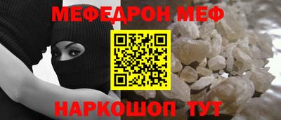 ALPHA PVP Гудермес