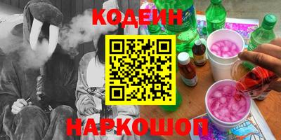 альфа пвп VHQ Гулькевичи