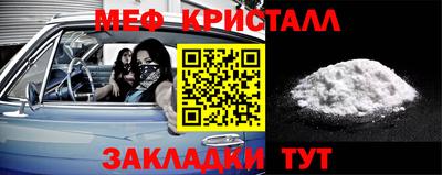 МДМА Гуково