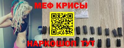 МДМА Гуково