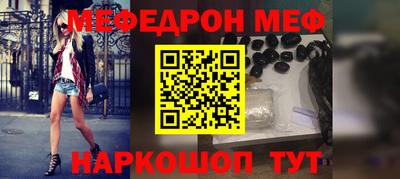 альфа пвп VHQ Гулькевичи
