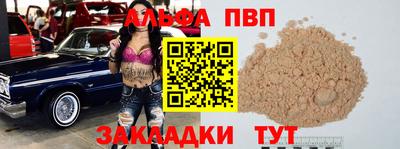 МДМА Гуково