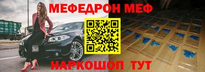 альфа пвп VHQ Гулькевичи