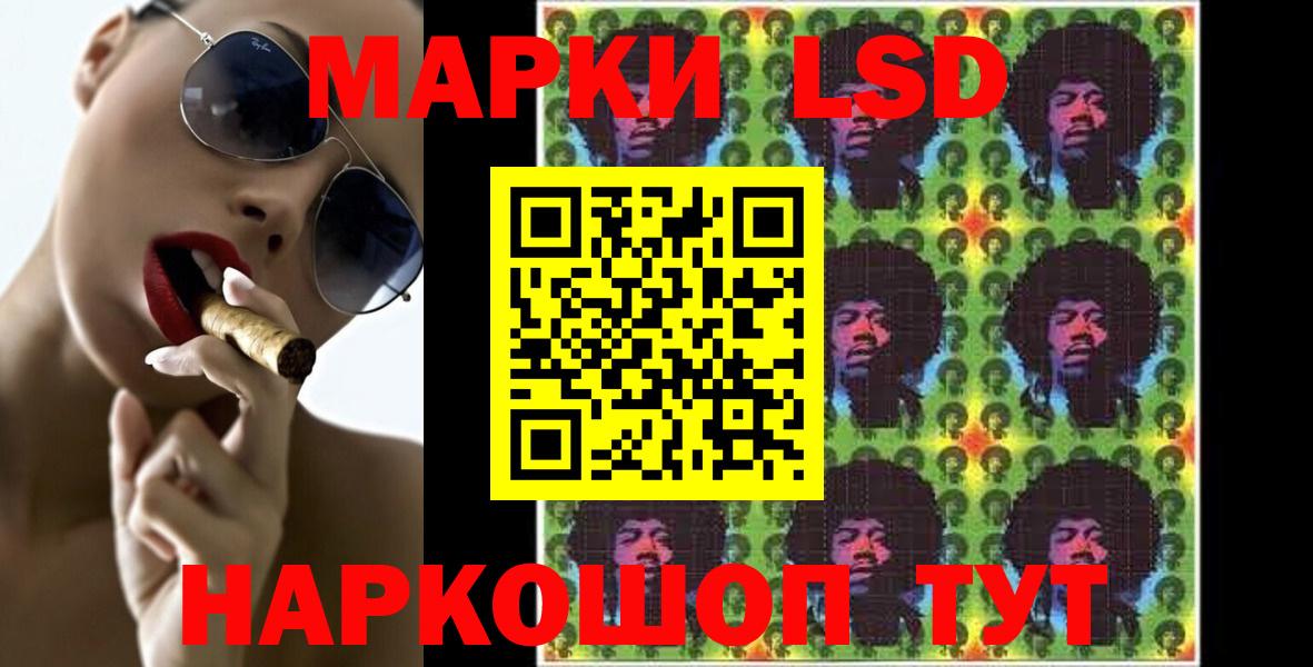 ЛСД экстази  Вход с VPN  Белгород  ЛСД экстази кислота 