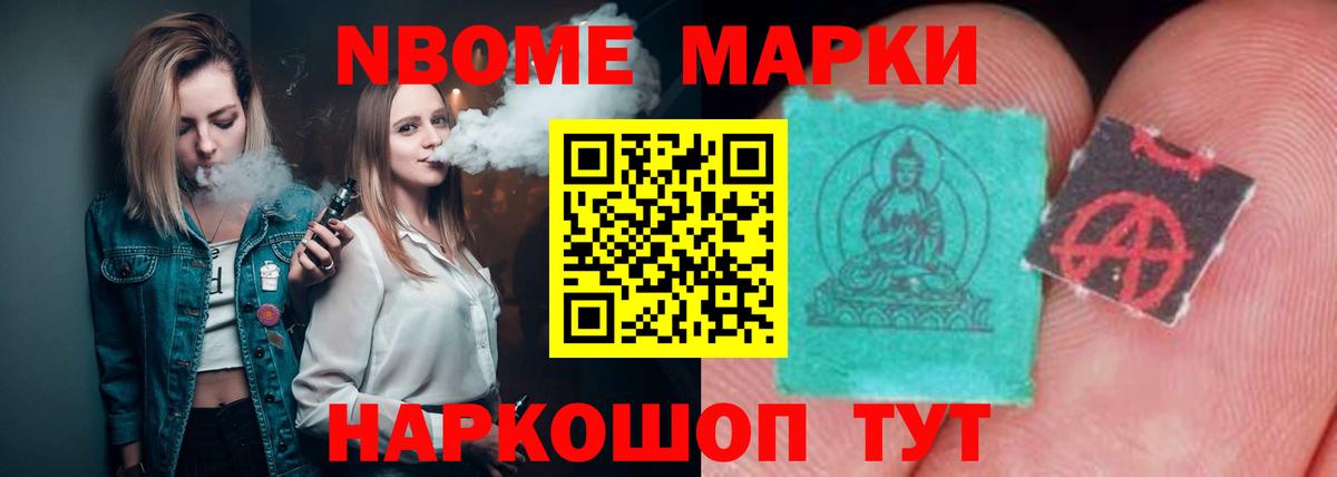 ЛСД экстази ecstasy Белгород